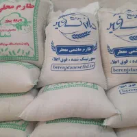 برنج سرای سید علی|خوردنی و آشامیدنی|قم, بنیاد|دیوار
