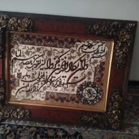 تابلو ون یکاد