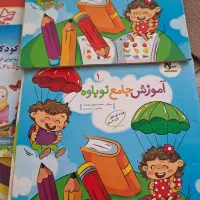 کتاب کار پیش دبستانی|کتاب و مجله آموزشی|مشهد, فرهنگیان (شهرک غرب)|دیوار