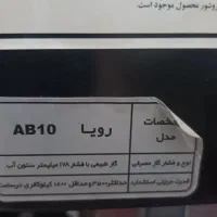 فروش بخاری گازسوز نیک کالا ،یکی از برندهای معروف|بخاری، هیتر، شومینه|دماوند, مسکن مهر گیلاوند|دیوار