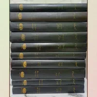 روزنامه کیهان ( 10 جلدی قدیمی ، کلکسیونی )