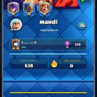 اکانت کلش رویال