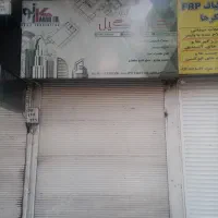 فروش مغازه