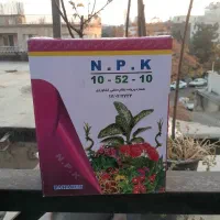 کود سه بیست، گلدهی و ریشه زا|گل و گیاه طبیعی|تهران, دارآباد|دیوار