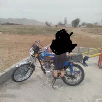 موتور سیکلت ۱۵۰