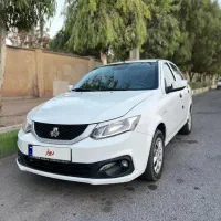 سایناs GXدوگانه فابریک