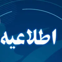 نیازمند نیرو در دبی