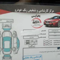 پژو 405 دوگانه سوز شرکتی بیرنگ اخر 97|خودرو سواری و وانت|رشت, سلیمانداراب|دیوار