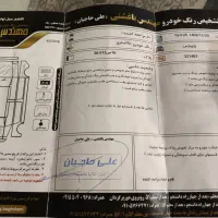 پژو پارس،دوگانه|خودرو سواری و وانت|مشهد, سجادیه|دیوار