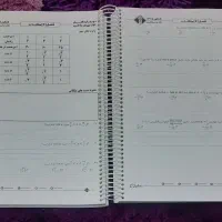 جزوه ریاضی سالیانه یازدهم کرمی|کتاب و مجله آموزشی|اهواز, پادادشهر|دیوار