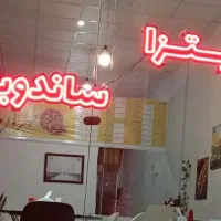 نعون|لامپ و چراغ|گلستان (تهران), |دیوار