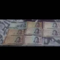 اسکناس قدیمی|کلکسیون سکه، تمبر، اسکناس|اسدآباد, |دیوار