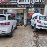 تعمیرات تخصصی خودرو ایرانی خارجی منطقه آزاد.گذر