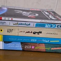 کتاب تست