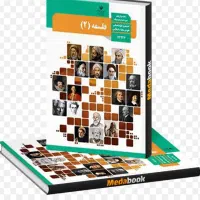 تدریس دروس انسانی