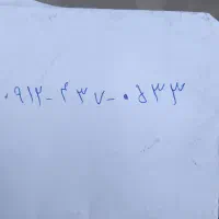 سیمکارت کد۴فروش نقدی