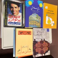 کتابهای نو با قیمت مناسب