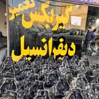 گیربکس پراید با فاکتور ضمانت