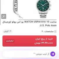 ساعت مردانه آکبند