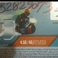فروش همراه اول دائمی صفر09132829073|سیم‌کارت|شهرکرد, |دیوار