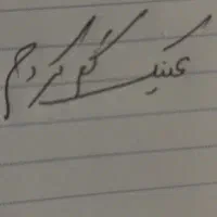 عینک طبی گم کردم