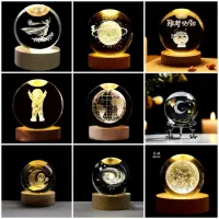 گوی کریستالی