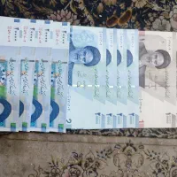 اسکناس جمهوری اسلامی جفت بانکی