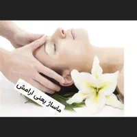 روغن و خدمات