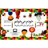کتاب آموزشی|کتاب و مجله آموزشی|یاسوج, |دیوار
