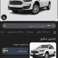 حواله اطلس s