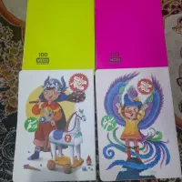 دفتر ته چسبی نو ۱۰۰برگ و۸۰ برگ