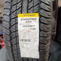 لاستیک فروشی