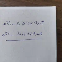 خط تلفن رند