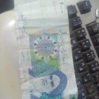 دو هزار تومانی