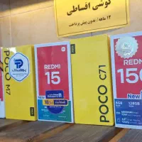 اقساطی یک فقره چک صیاد/۱۵ماهه/ولیعصر پرند