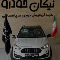 اطلس G صفر (نقد و اقساط ۶ الی ۶۰ ماه) تحویل فوری