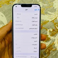 iPhone 13 normal|موبایل|دزفول, |دیوار