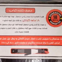 آون توستر زیگمر سولاردام تابشی مدل ۴۵۰۰|اجاق گاز و لوازم برقی پخت‌وپز|ری, شهید بهشتی|دیوار