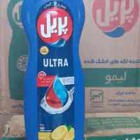 مایع ظرفشویی پریل