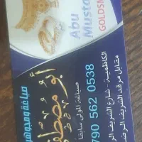 طلای بدونه اجرت|جواهرات|ورامین, شهرک ولیعصر|دیوار