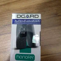 گوشی نوکیا هانوفر