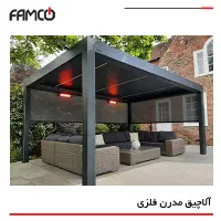 آلاچیق|مصالح و تجهیزات ساختمان|آمل, |دیوار