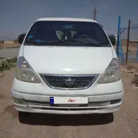 ون سیبا فاو پلاک شخصی11 نفره