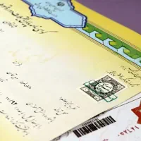 سیکل سال نهم دیپلم کامپیوتر