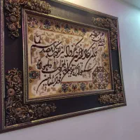 تابلو فرش ان یکاد|تابلو فرش|مشکین‌دشت, |دیوار