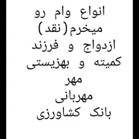 انواع خدمات بانکی