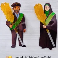 گیفت