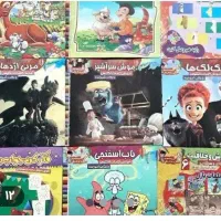 کتاب آموزش انگلیسی رنگامیزی کودک نوجوان|لوازم التحریر|قم, تکیه آقا سید حسنی|دیوار