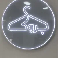 استخدام نیرو با حقوق بالا +بیمه