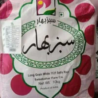 برنج هندی سبز بهار